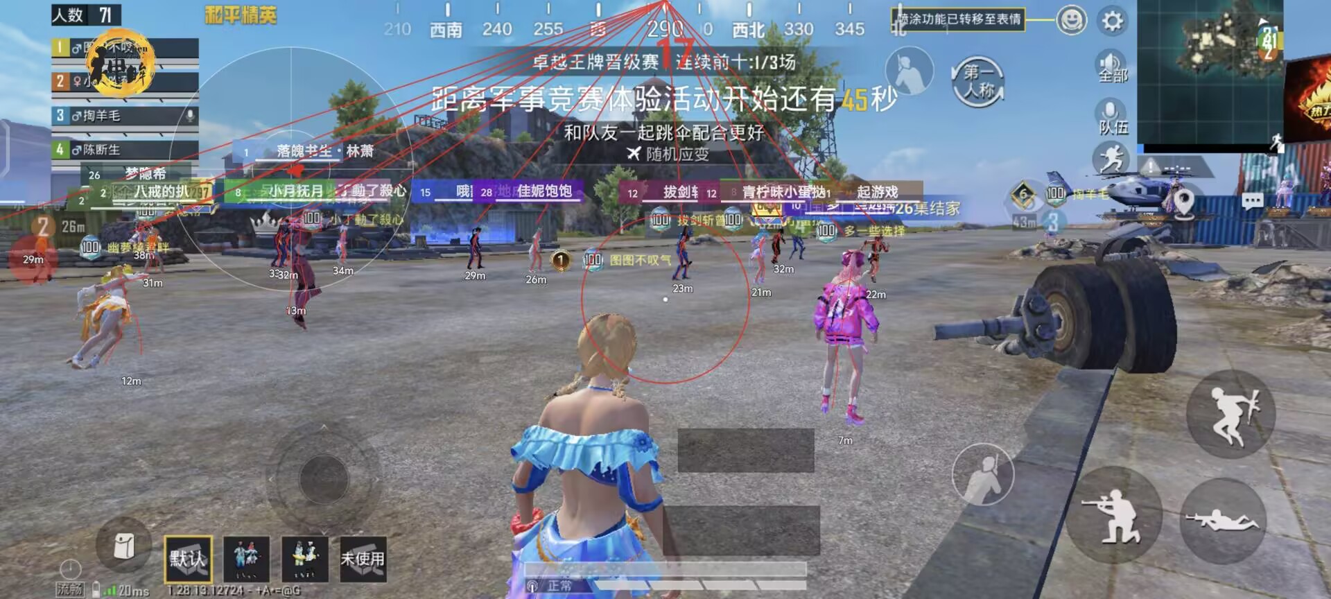 卖和平精英外挂犯法吗（出售和平精英外挂犯法吗）